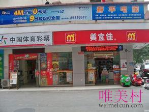 美宜佳便利店利润