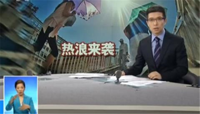 央视段子手朱广权又来了 主播界的一股泥石流
