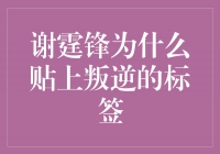 л棺׷Ѱҵ֮·