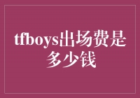 TFBOYSѽأƬ