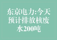 Ԥŷź˷ˮ200