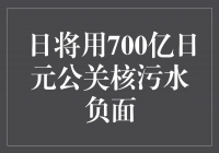 ձƻͶ700Ԫƺˮ