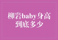 baby֮