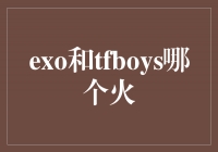 EXOTFBOYS˭