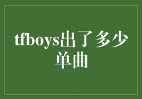 TFBOYSɣһһഺ