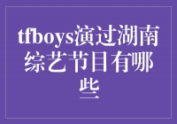 TFBOYS½̨ȼȫľʱ