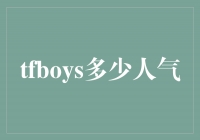 TFboysȫഺ